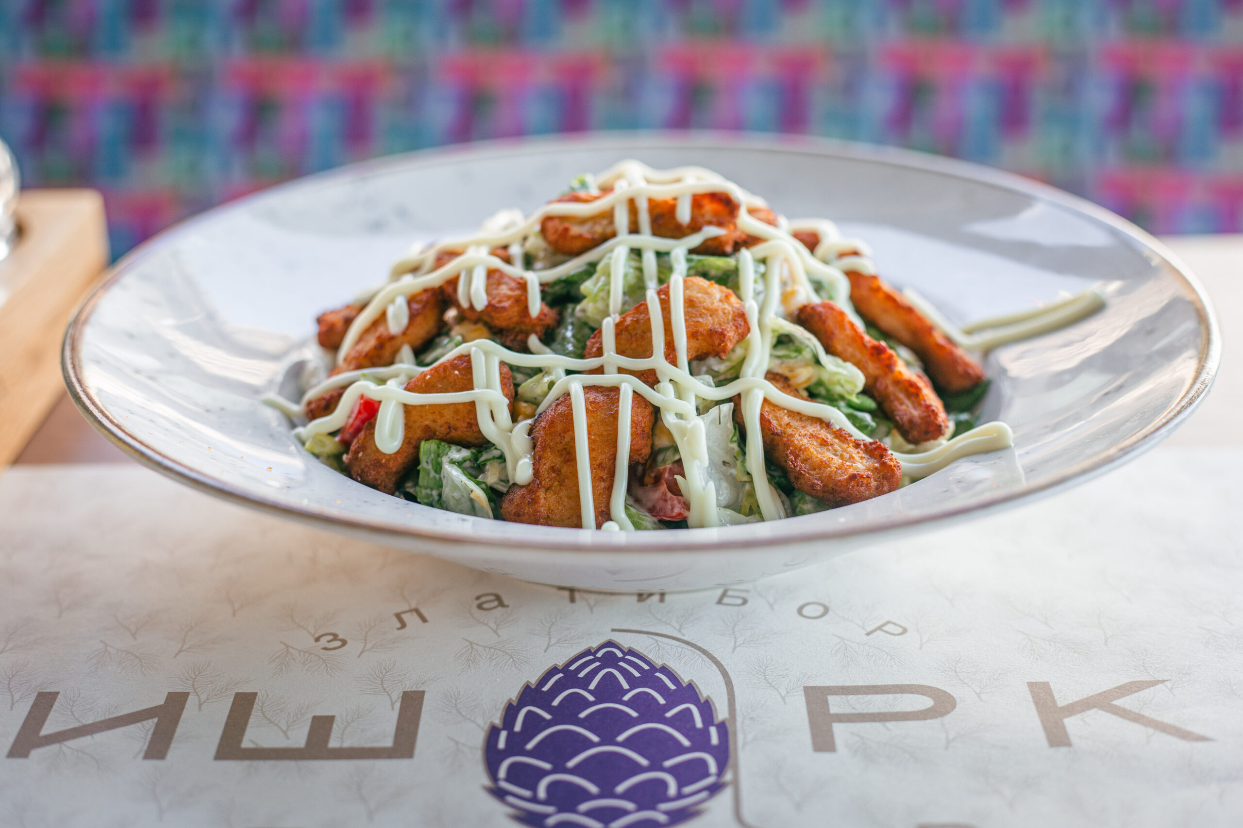 Vege Salata Pieces
